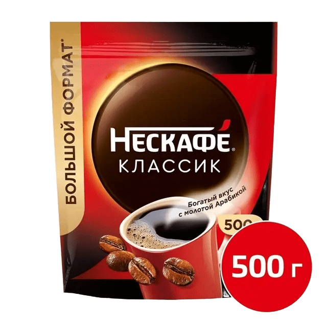 Кофе Нескафе 500гр