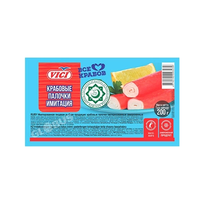 Крабовые палочки Халал 200гр