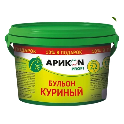 Бульон куриный Арикон 2кг